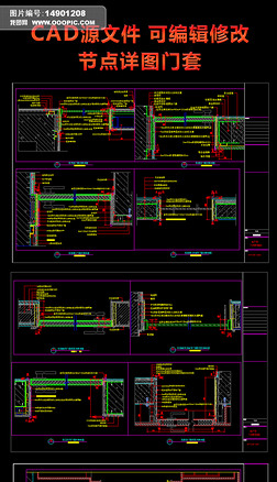 ׽ڵͼCAD