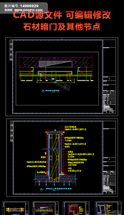 ʯİŽڵͼCAD