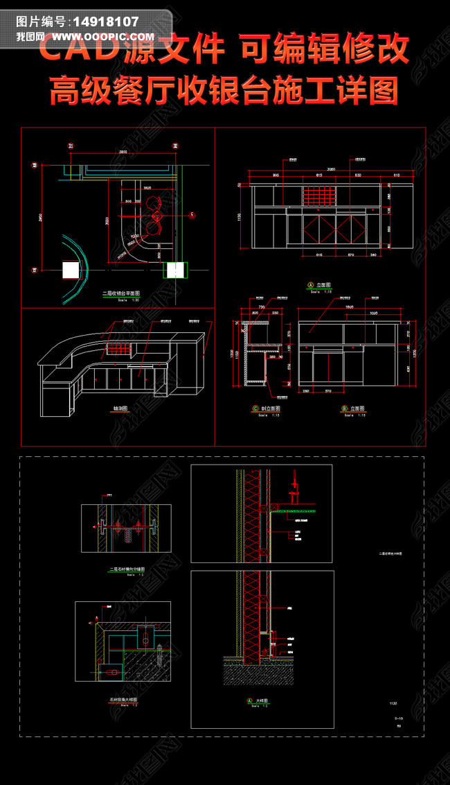 ߼̨ʩͼCAD