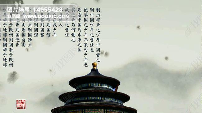 中国少年说配乐诗朗诵LED背景完整版