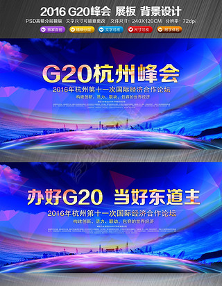 2016G20չ