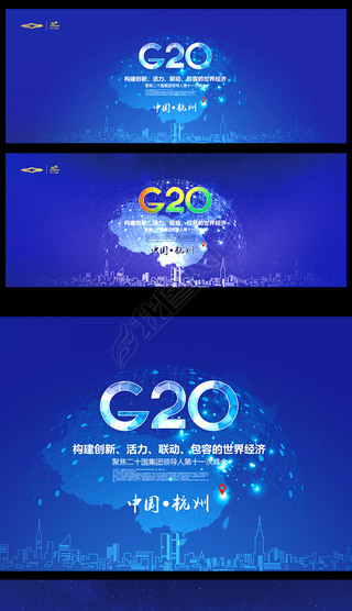 2016g20Ẽ