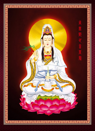 观音菩萨像男专题模板-观音菩萨像男图片素材下载-我图网