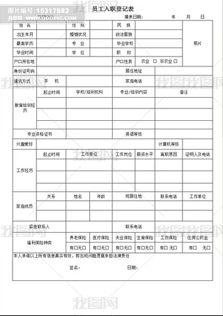 Ա����ְ��Ϣ��