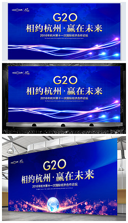 G20ݷᱳ