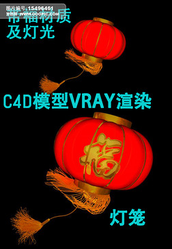 C4Dvray𸣵3Dģ