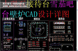 ʯӴ̨CAD