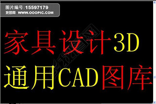 Ҿ3DͨCADͼ