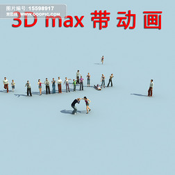 3d˶Աģmaxܲģ