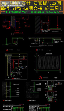 CADְʯʯڵͼʩͼ