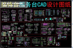 Ӵ̨̨CAD