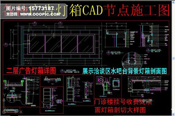 CAD