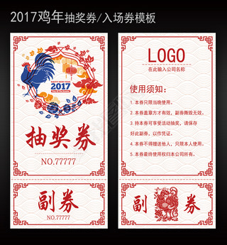 2017齱ȯ볡ȯģ