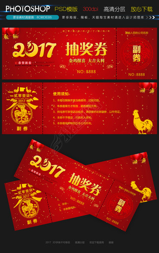 2017齱ģ