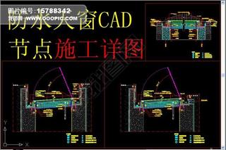 ˮ촰CADڵʩͼ