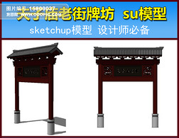 ϽƷsketchup/SUģ