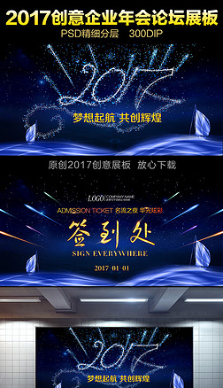 2017̻չǩ