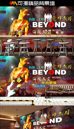 BEYONDҡưKTVǽ