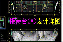 Ӵ̨CAD