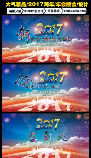 2017꼦ҵչ庣̨ͼ