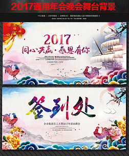 2017ǩˮʱչ