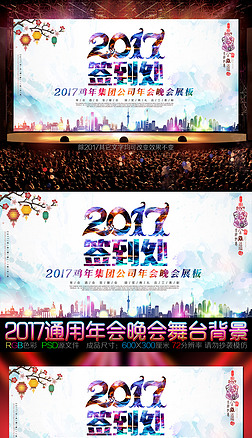 2017ſƼǩǩְ屳