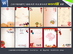 word2007뺯ֽҳ