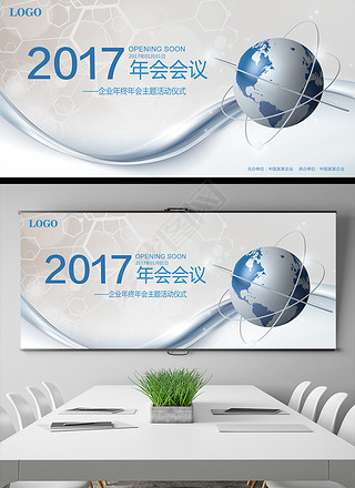 2017ҵƼ鱳