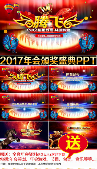 2017ڷ佱ppt