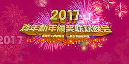 2017佱չ