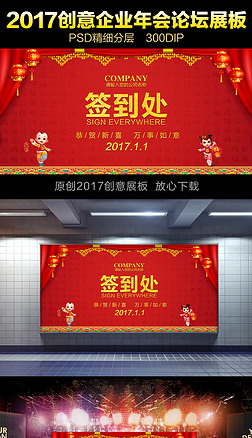 2017ɫϲ챳ǩ