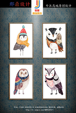 北欧简约小清新猫头鹰小鸟水彩动物装饰画