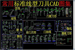 ׼͵CAD