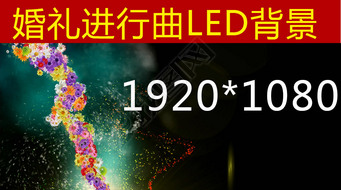 LEDƵز