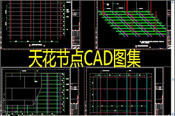 컨ڵCAD