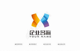 字母x蝴蝶科技企业logo