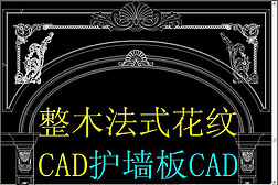 ʽCAD