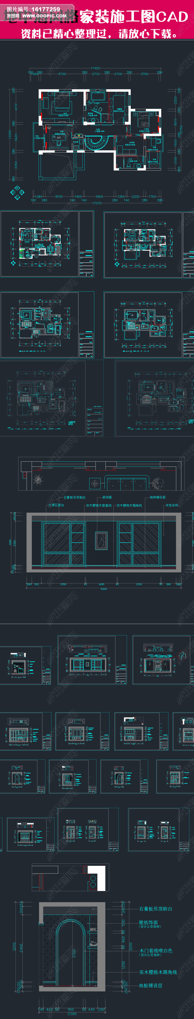 µкװʩͼCAD