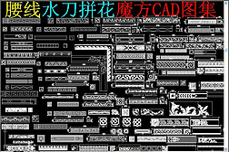 CAD