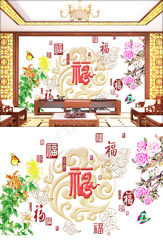 花卉百福图背景墙