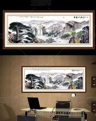 中国画迎客松图片专题模板-中国画迎客松图片图片素材下载-我图网