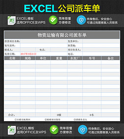 ˾ҵɳExcel