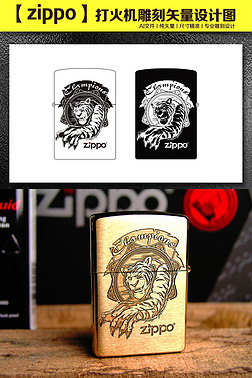 ZIPPO