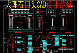 ʯͷCAD