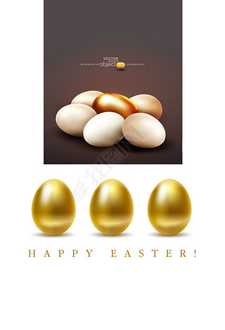 土鸡蛋鸡蛋中的金鸡蛋海报广告设计欣赏