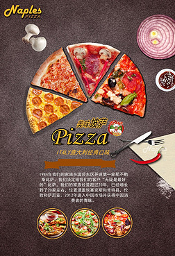 ζʳpizza