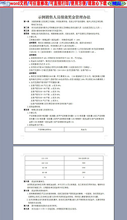 ԱЧ취2P