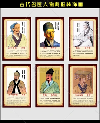 中国、古代、名人书画、人物、 中国古代人物画- 第一字画网Powered by Hishop