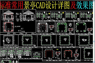 ͤCAD