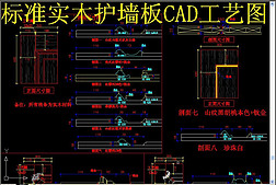 ׼ʵľǽCADͼ